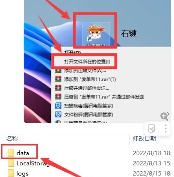 如何手动更新发单帝软件?