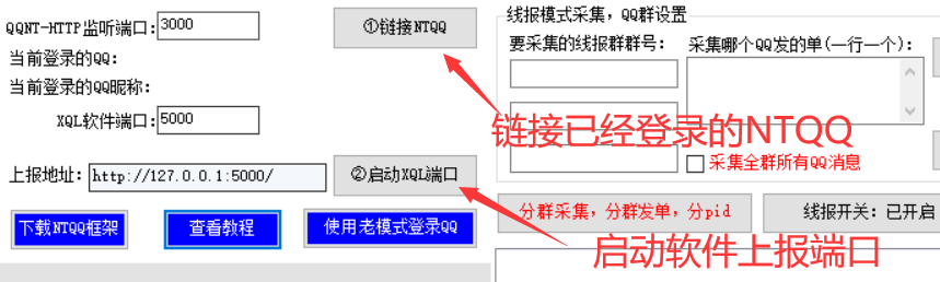 萧启灵发单出现封号怎么办？模拟发单来了！