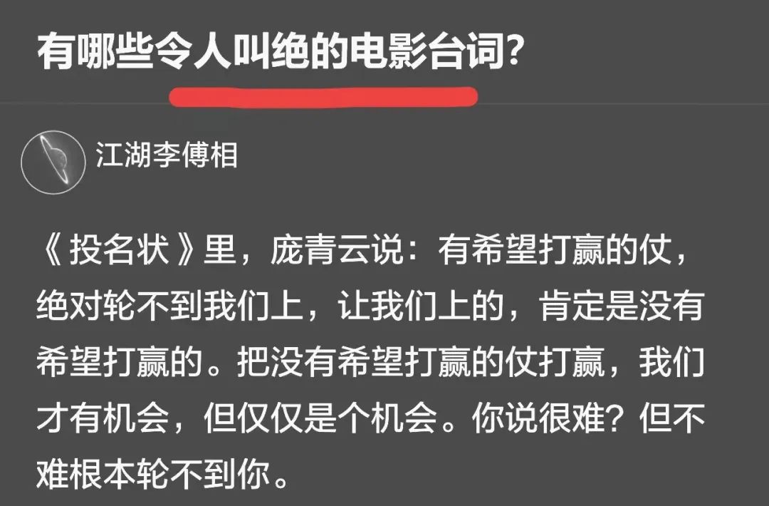 别问有没好做的项目了，真没有