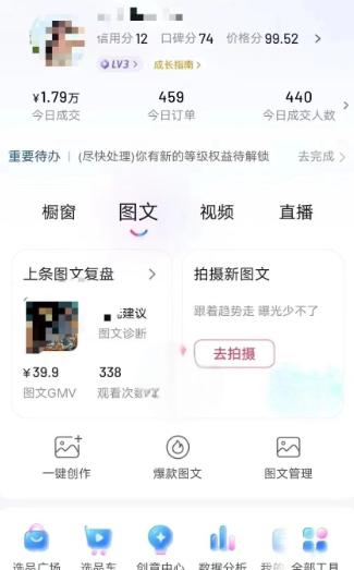 揭秘网络创业圈的“免费”陷阱，提升认知，别让‘免费’蒙蔽双眼