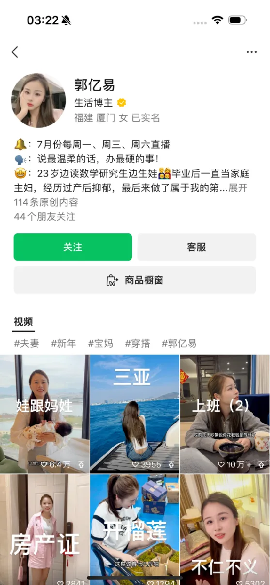 一文让你了解视频号的主流赚钱打法