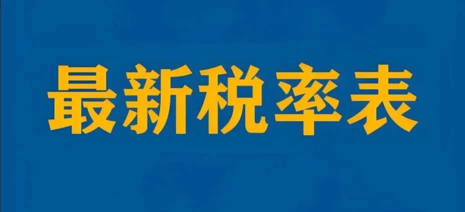 年入百万之后，你要注意什么？