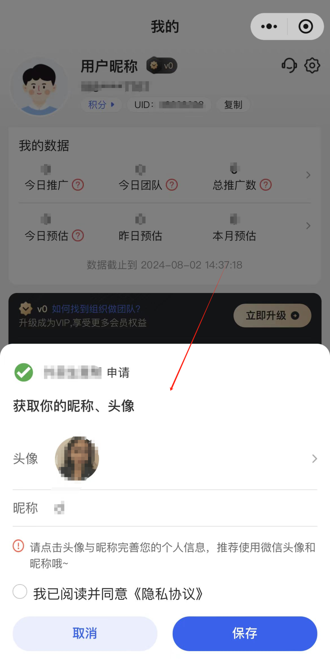 云瞻快递系统功能优化