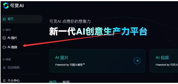 AI搞笑视频爆火，单条视频500万播放量，一篇文章教会你