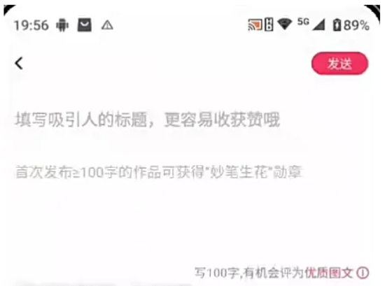 图虫APP搬运，用图片打赏，小白也可日入1000+