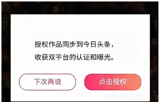 图虫APP搬运，用图片打赏，小白也可日入1000+