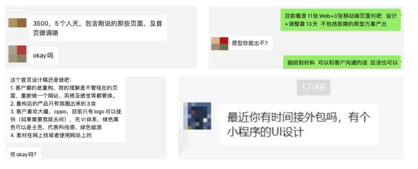 从设计师到互联网副业，2年赚30万，我经历了哪些?