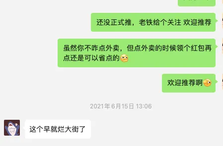 从设计师到互联网副业，2年赚30万，我经历了哪些?