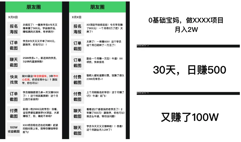 从设计师到互联网副业，2年赚30万，我经历了哪些?