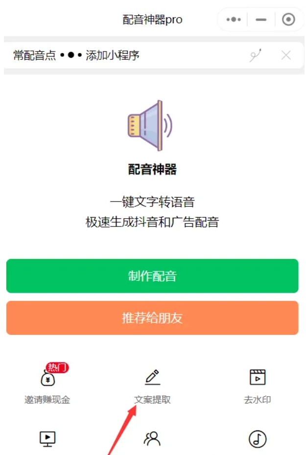 视频号分成计划详细拆解，小白可无脑操作，月入5000+