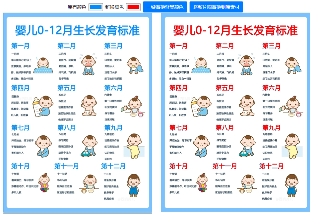 矩阵玩法批量素材这一招一定要学会