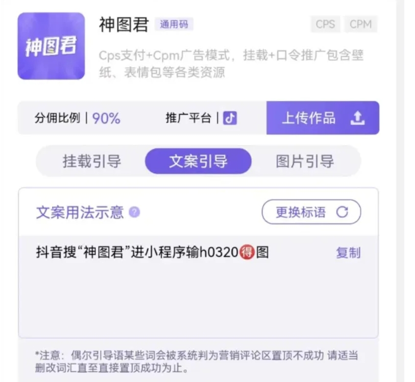 AI绘图壁纸号，电脑手机都可做，详细拆解保姆级教程，日入500+