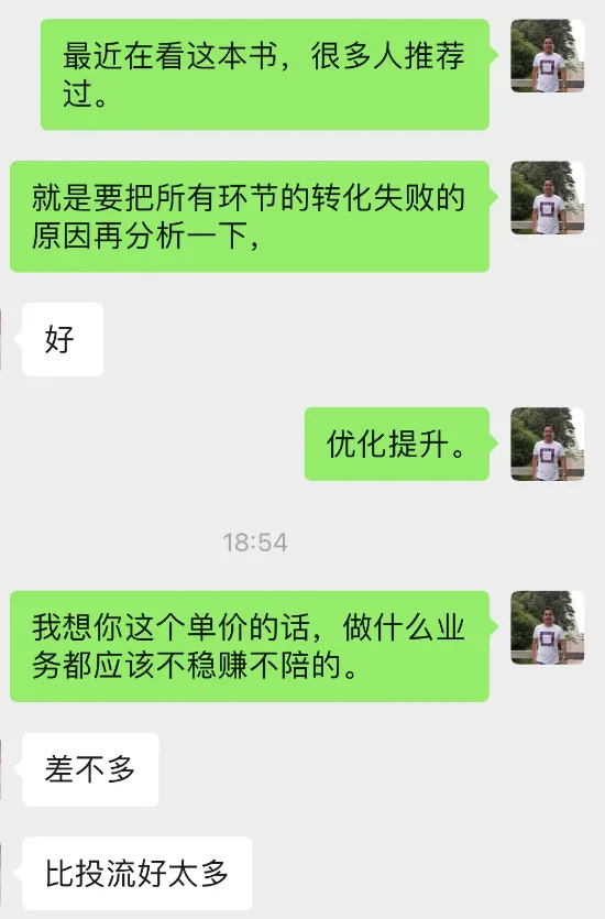 单粉2-3元红草兼职代发模式真的太香了