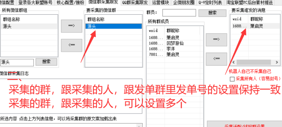 箫启灵批量置顶功能介绍，以及用法