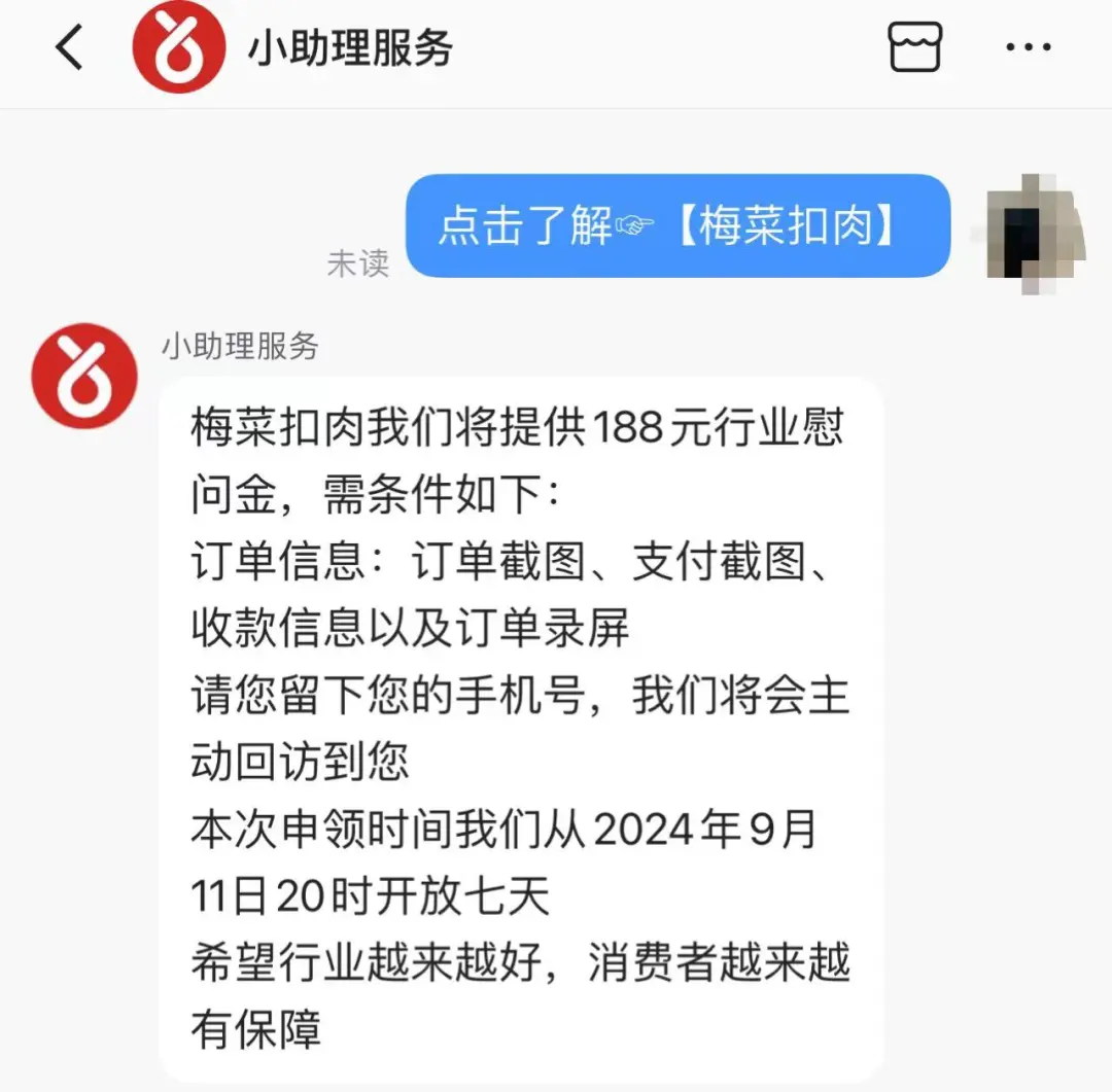 辛巴直播被封，原因为何？