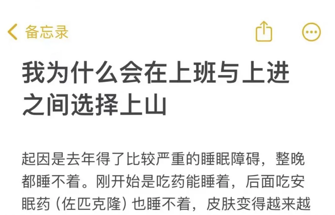 我的女同事，辞职当道士了！