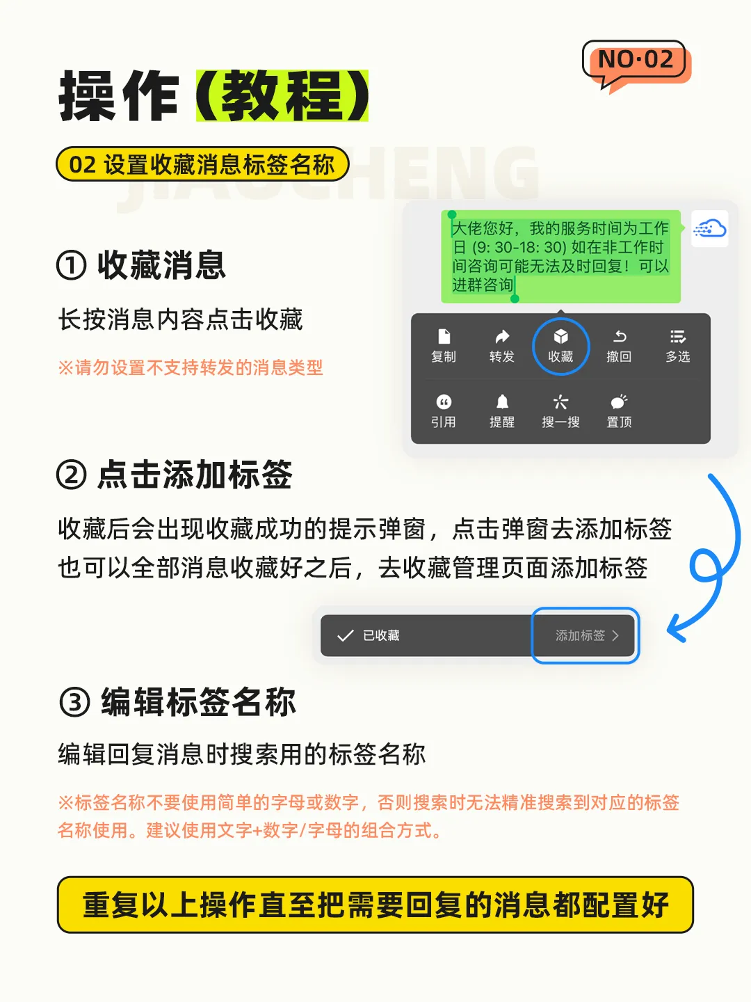 老林云助手App重磅上线“个微接粉”功能，模拟人工点击操作，解决 PC接粉封号痛点！