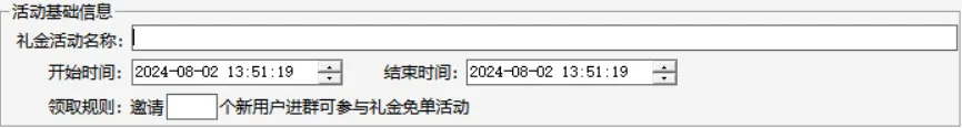 安娜尔返利软件免单插件玩法介绍