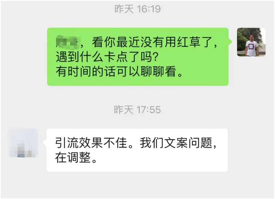 引流效果不佳，素材的问题怎么解决？