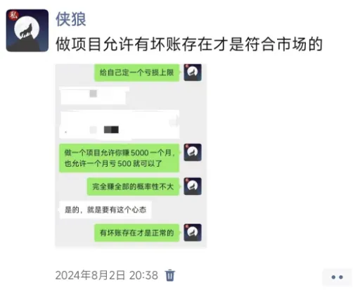 快递CPS项目实战分享，4个月时间，从零开始