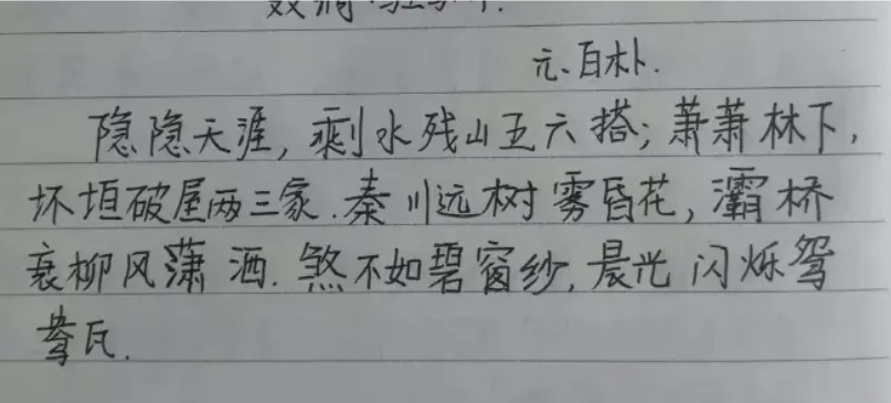 无需操作，软件自动抄书项目，日入200+