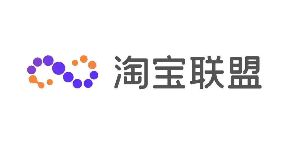 内外拆墙，健全生态：属于淘宝客的黄金时代