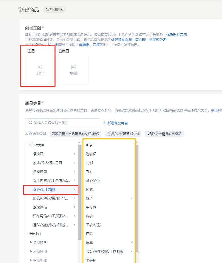 百度AI数字人无人直播，0-1保姆级攻略，单日GMV破15万