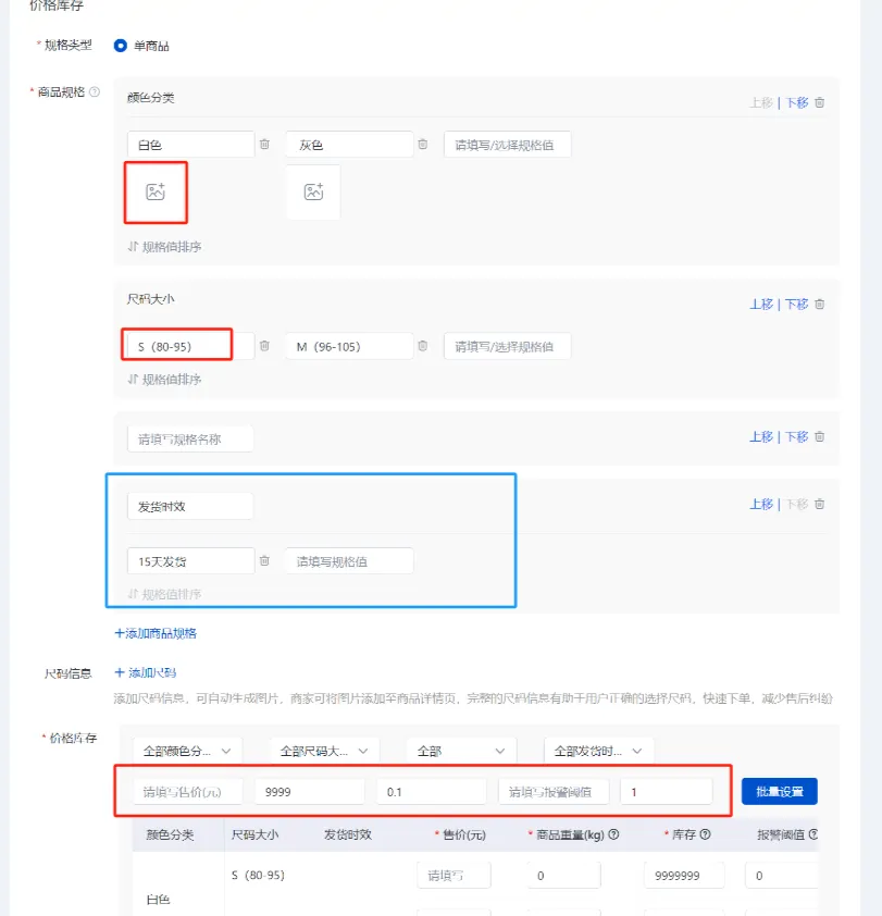 百度AI数字人无人直播，0-1保姆级攻略，单日GMV破15万