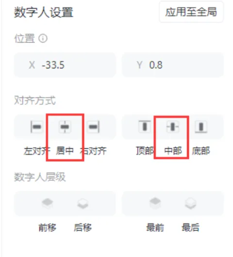 百度AI数字人无人直播，0-1保姆级攻略，单日GMV破15万