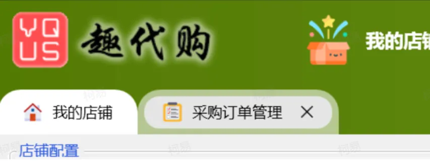 百度AI数字人无人直播，0-1保姆级攻略，单日GMV破15万