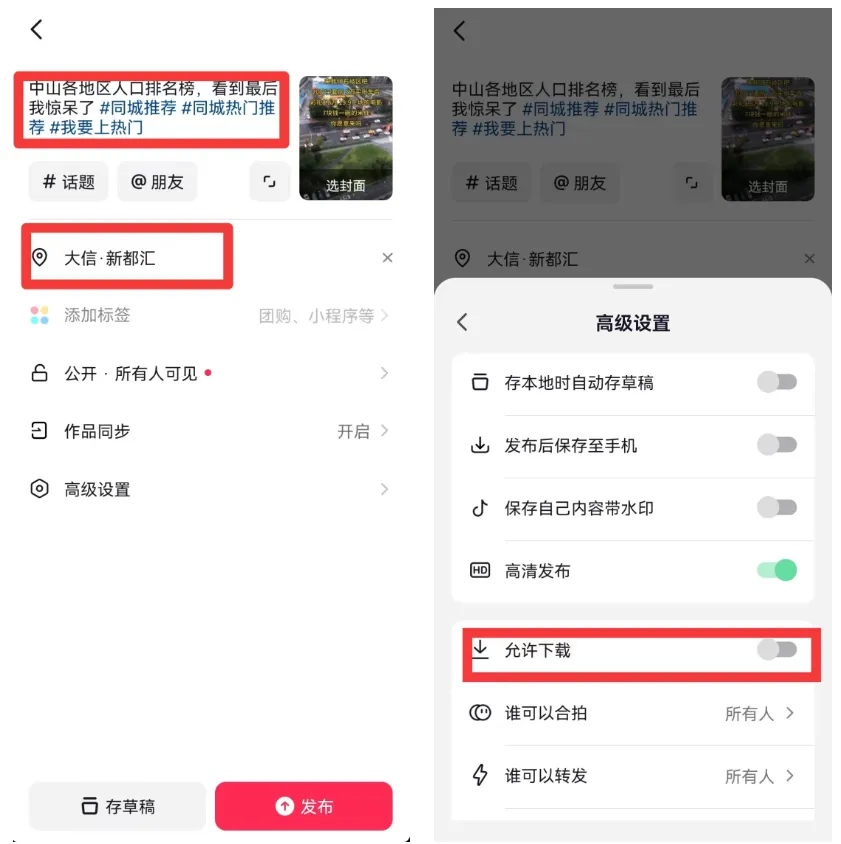 实体店老板一个人如何做好抖音线上获客？