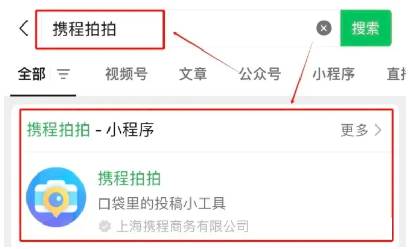 拍照也能赚钱，一单最高25元，无需任何经验