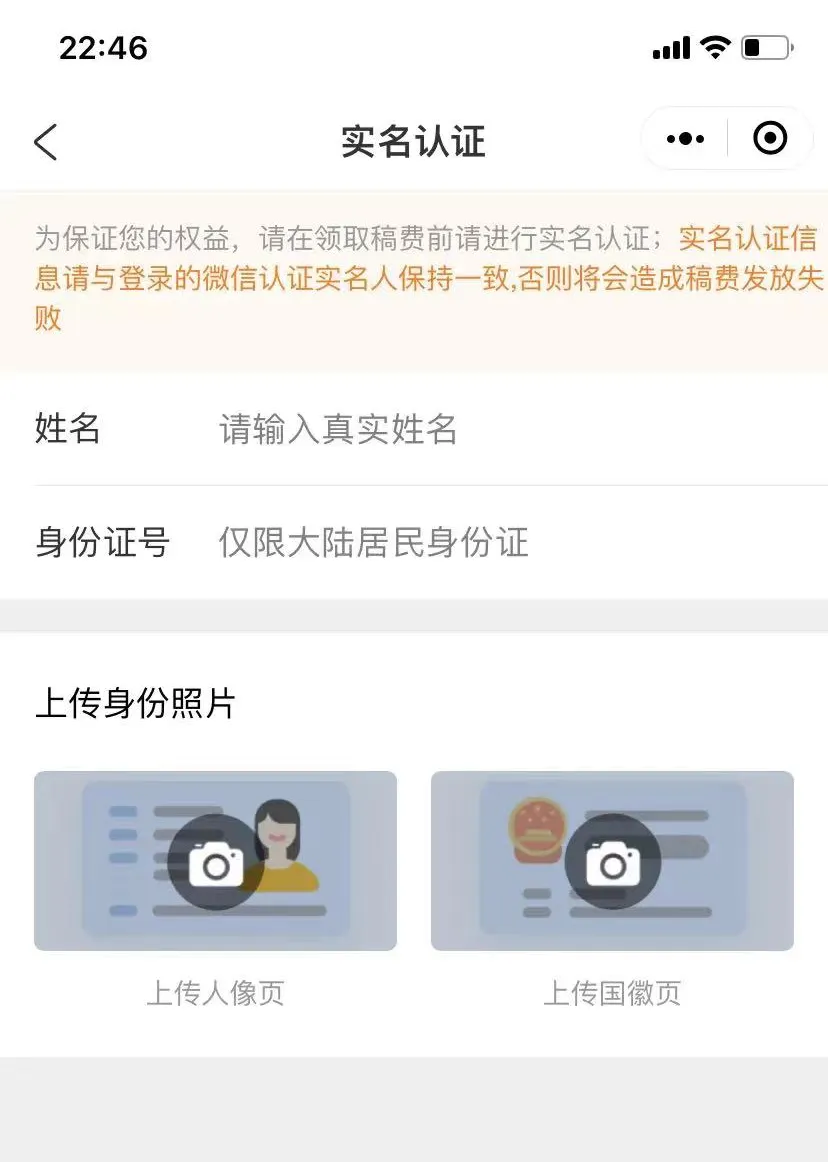 拍照也能赚钱，一单最高25元，无需任何经验