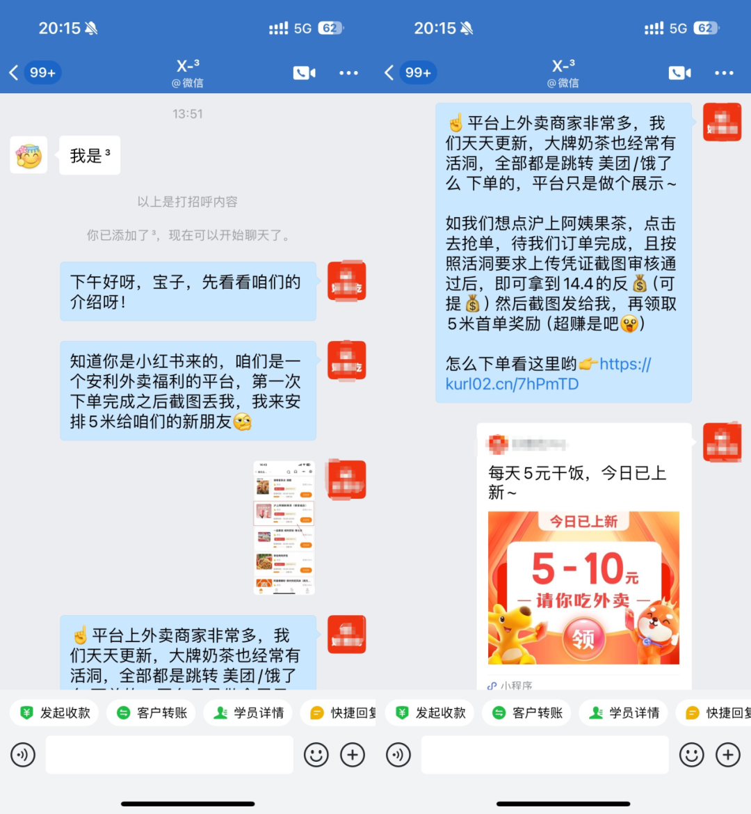 00后的我是如何在老板的“折磨”下跑通霸王餐0-1的SOP的