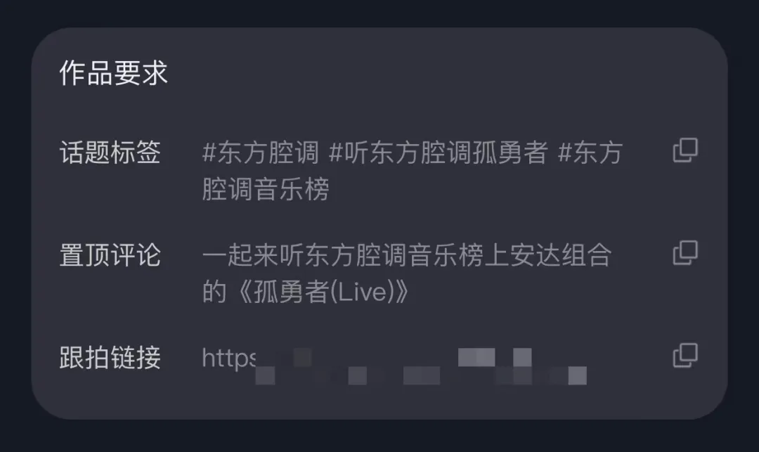 【音乐推广】项目，非常适合新手操作，一单保底5-10元，收益无上限