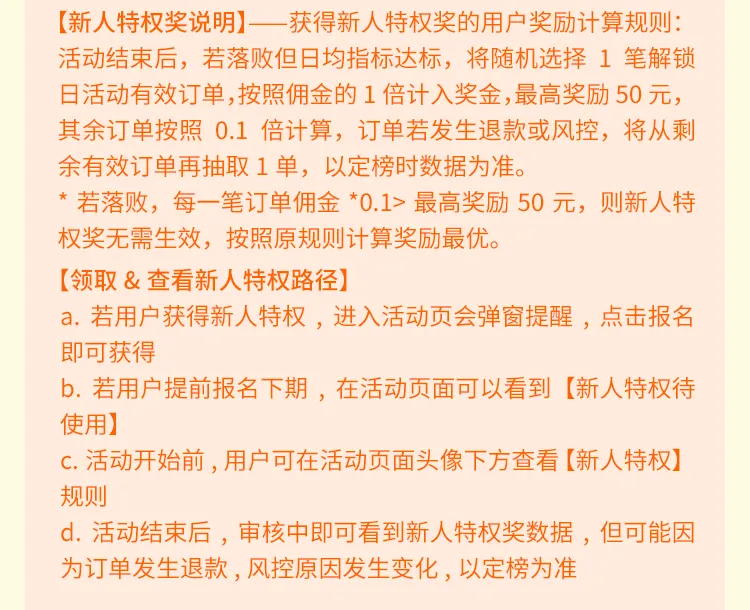 拼多多双十一狂欢攻略：神券补贴、全品类爆款等你来抢！