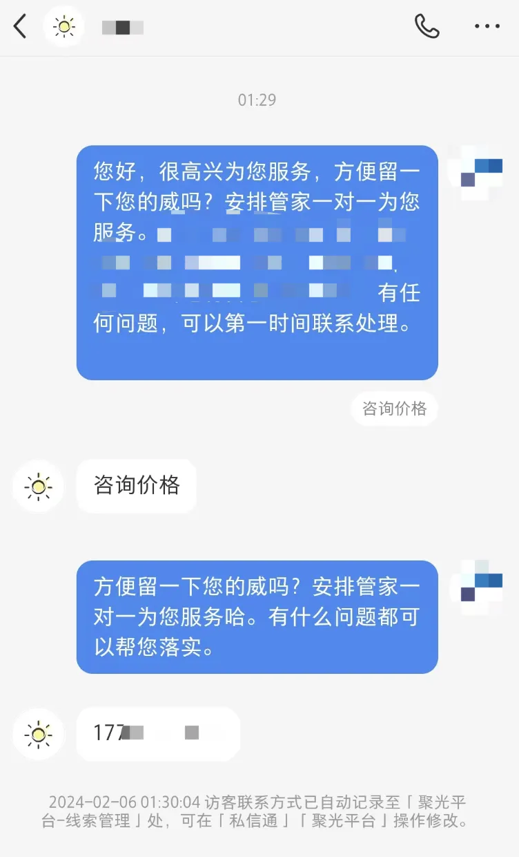 一问一答，小红书运营的避坑指南