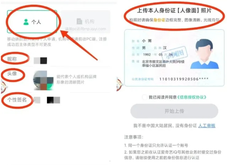 简单搬运可批量操作，爱奇艺掘金项目，单日收益1000+