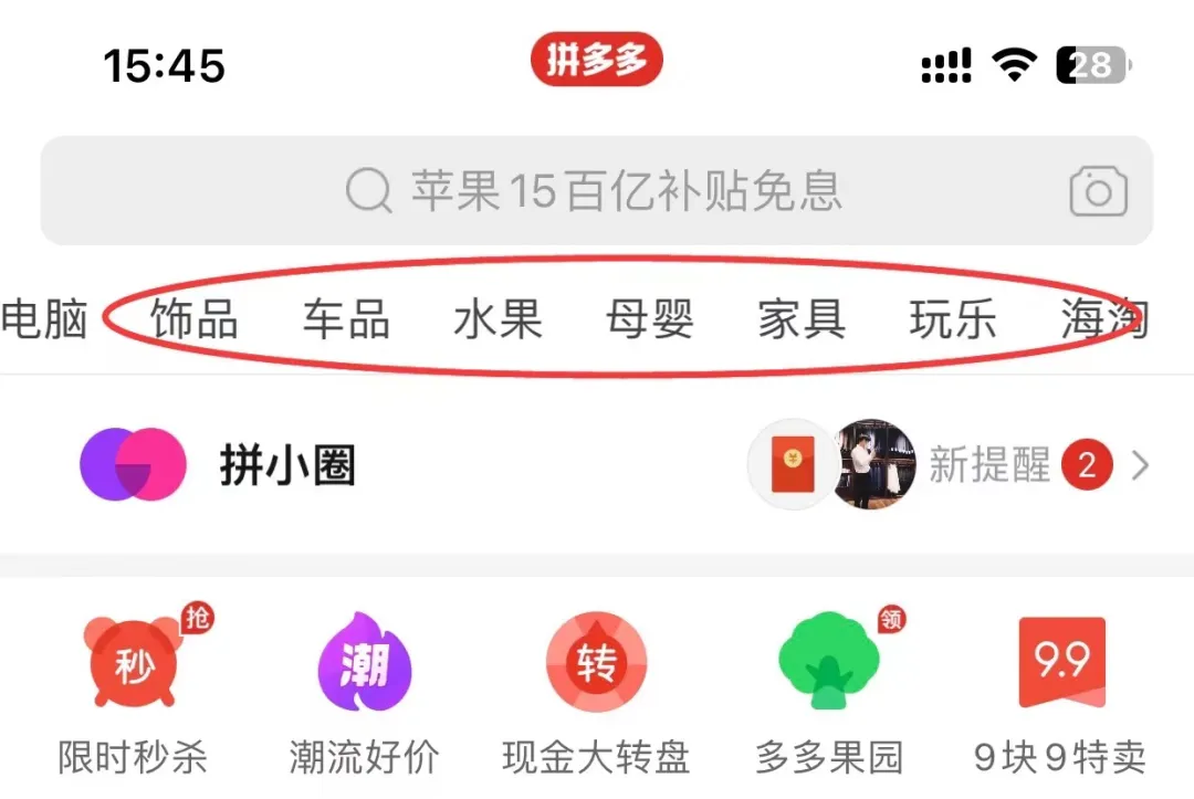 【闲鱼无货源】项目，新手小白也能，分享日赚3000+的闲鱼无货源玩法