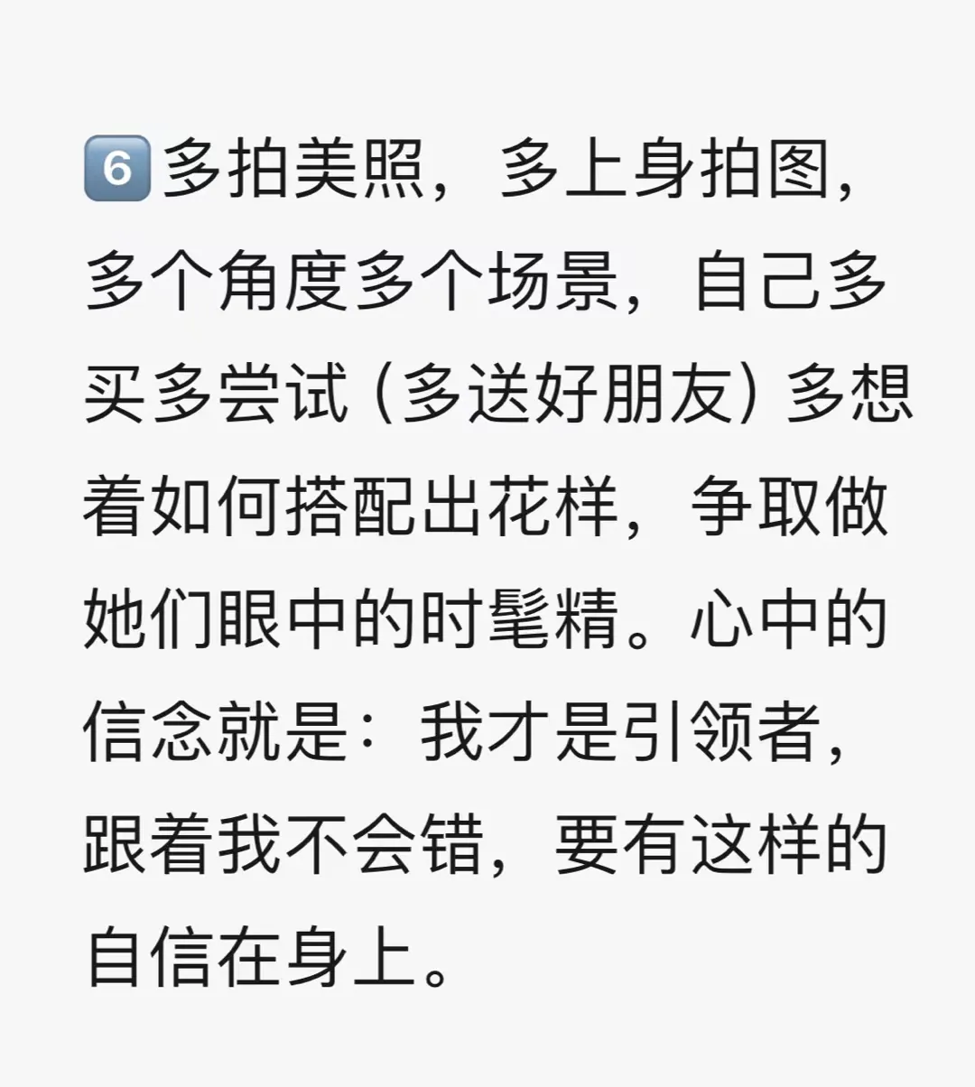 私域带货珍珠项目，精细化运营7日GMV破30万