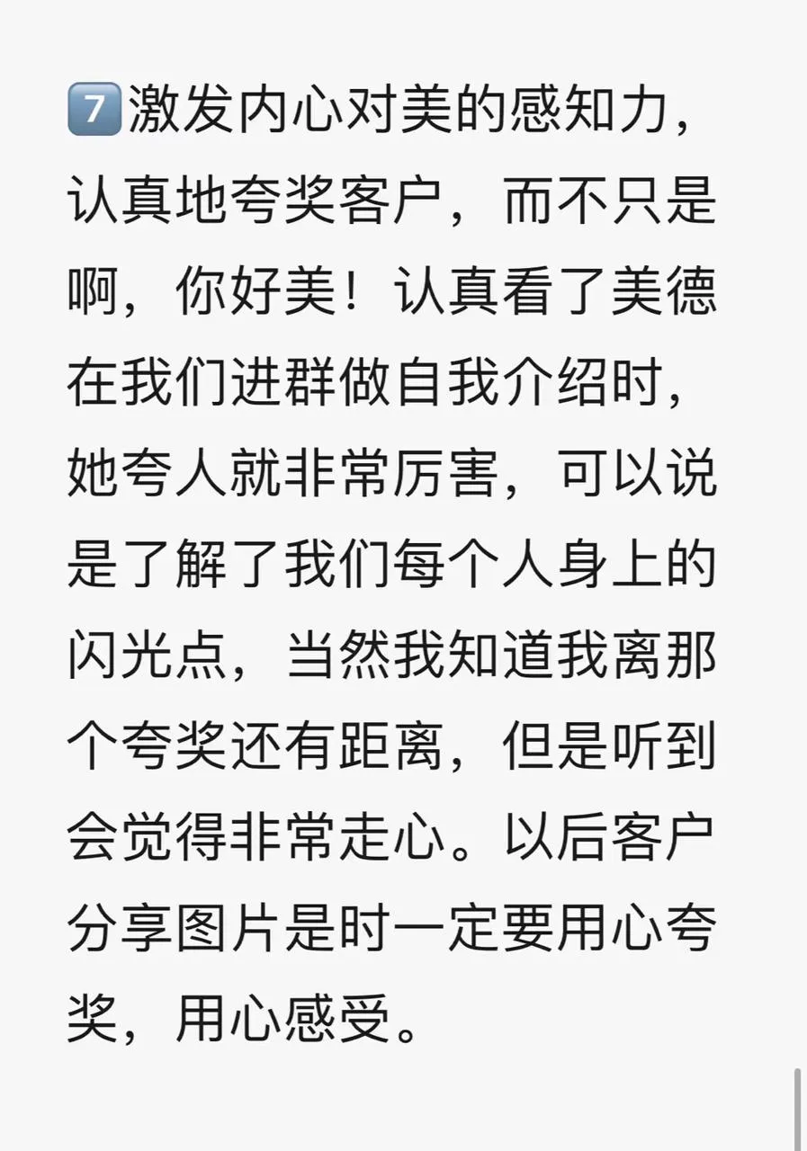 私域带货珍珠项目，精细化运营7日GMV破30万