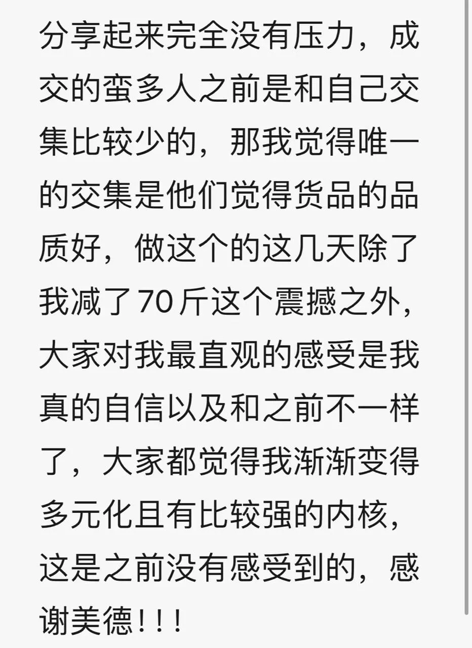 私域带货珍珠项目，精细化运营7日GMV破30万