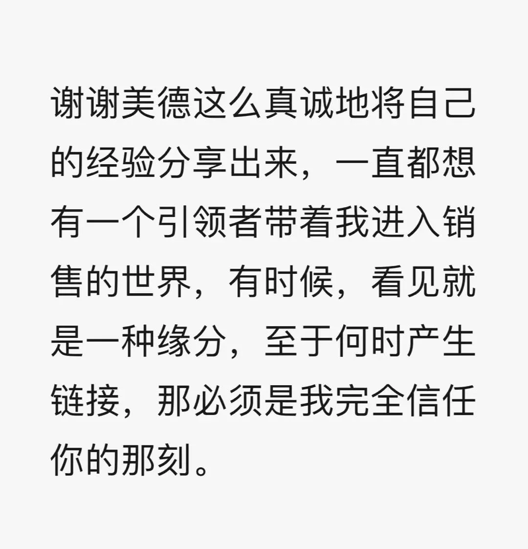 私域带货珍珠项目，精细化运营7日GMV破30万