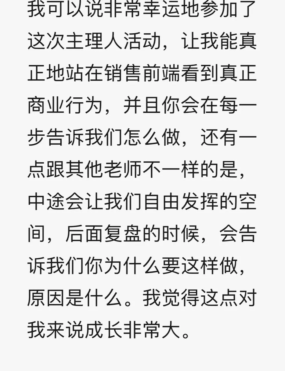 私域带货珍珠项目，精细化运营7日GMV破30万