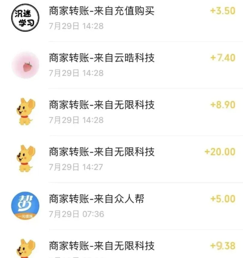 简单操作无门槛，看看文章就有收益，微信阅读项目，1小时收益20+