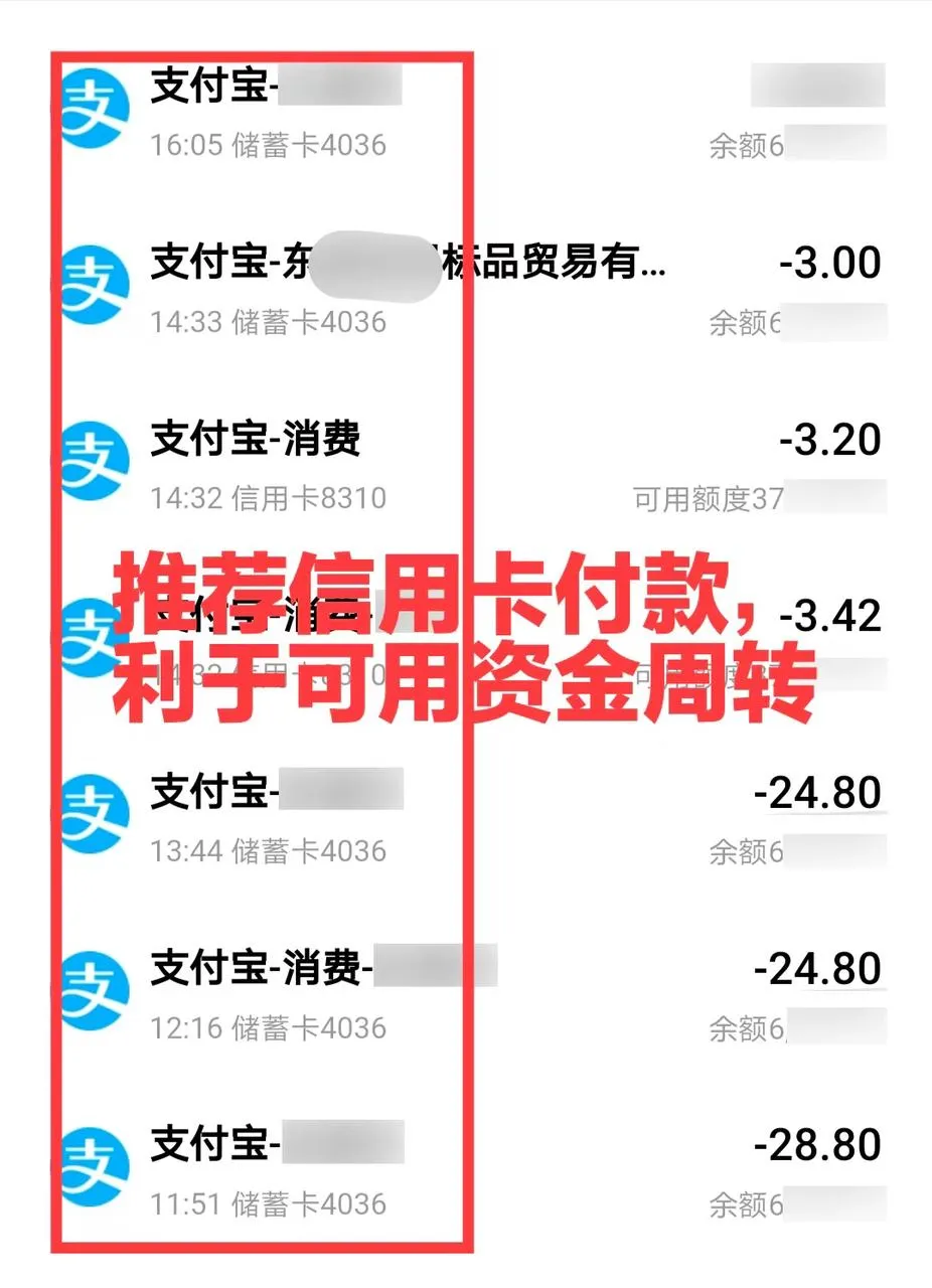 小绿书图文带货全攻略，零门槛超低资金启动