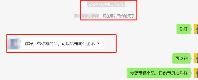 小绿书图文带货全攻略，零门槛超低资金启动