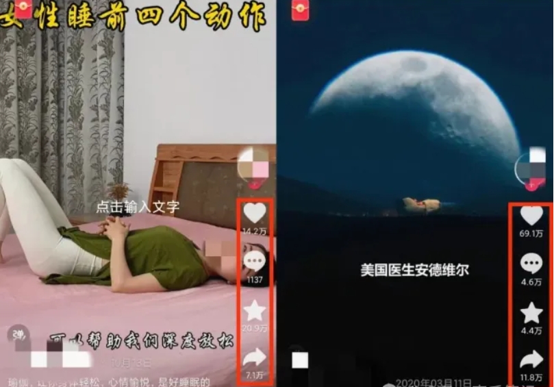 【冷门高需求项目】卖睡眠教程，月入30000+保姆式拆解