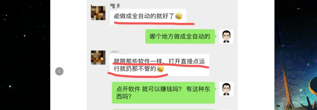 普通人借助影刀RPA，如何实现月均2-3k的副业收入