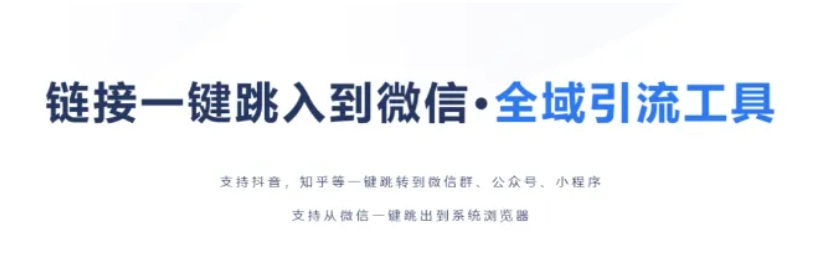 蓝海高需求项目，抖音卡片引流神器，一单50元利润，有人一个月变现5W